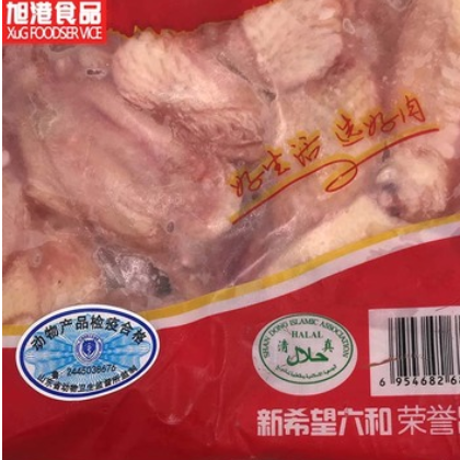 六和标准鸡翅中/30-40翅中/翅根35-45 六和翅中根400对西式快餐用图3