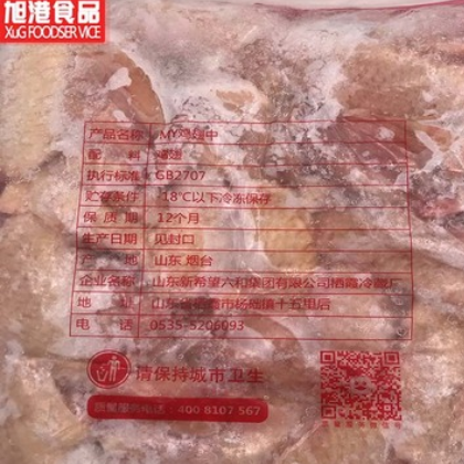 六和标准鸡翅中/30-40翅中/翅根35-45 六和翅中根400对西式快餐用图2