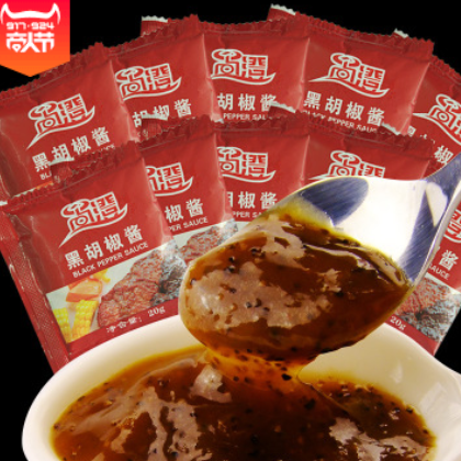 黑胡椒酱牛排酱包黑椒汁西餐厅专用调味品淘宝家用调料酱20g食品图2