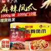 麻辣无大骨凤爪开袋即食 山椒 泡椒鸡爪熟食零食批发酒店食材