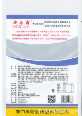 厦门澳奇鑫 飘香卤王750g 卤味 天然香辛料图2