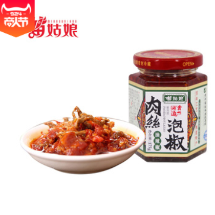 苗姑娘 贵州特色 精致小瓶风味肉丝泡椒下饭酱 175g/瓶图3