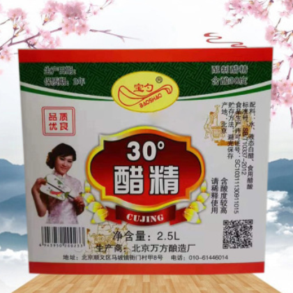 北京醋精30度2500ml包邮大桶装高浓度食用白醋泡脚去水垢马桶异味图3