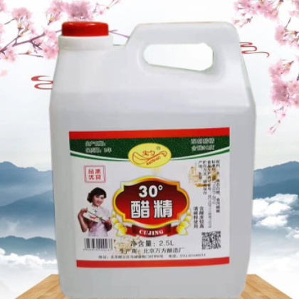 北京醋精30度2500ml包邮大桶装高浓度食用白醋泡脚去水垢马桶异味图2