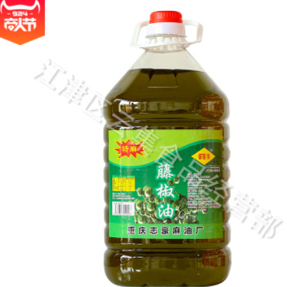 香意坊藤椒油 净含量5L 一箱5L*4桶 2019年新产品食用油图3