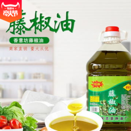 香意坊藤椒油 净含量5L 一箱5L*4桶 2019年新产品食用油