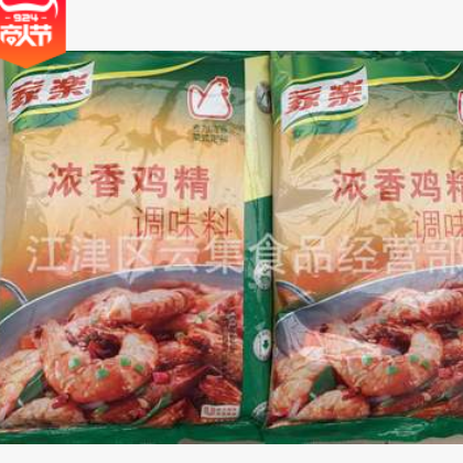家乐鸡精浓香鸡精调味料专为浓香菜肴定制大厨专用900g图3