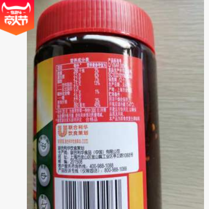 包邮家乐海皇爆炒酱调味料500g图3