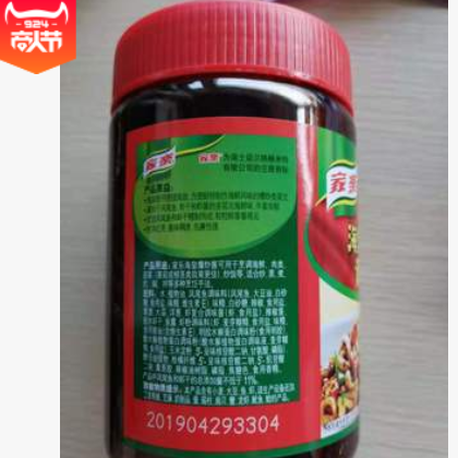 包邮家乐海皇爆炒酱调味料500g图2