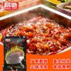 【厂家批发】重庆特产手工炒制老火锅底料麻辣烫冒菜代工帖牌880g