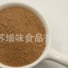 厂家直供 优质砂仁粉 ISO22000 品质保证