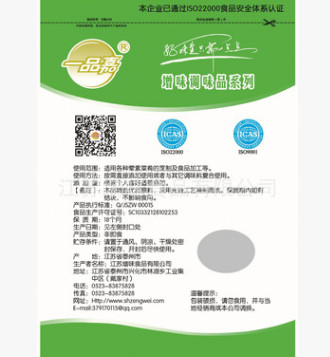 姜粉 食品级 厂家直供 南姜粉 规格齐全 干姜粉 脱水干姜粉图3