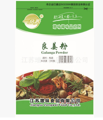 姜粉 食品级 厂家直供 南姜粉 规格齐全 干姜粉 脱水干姜粉图2