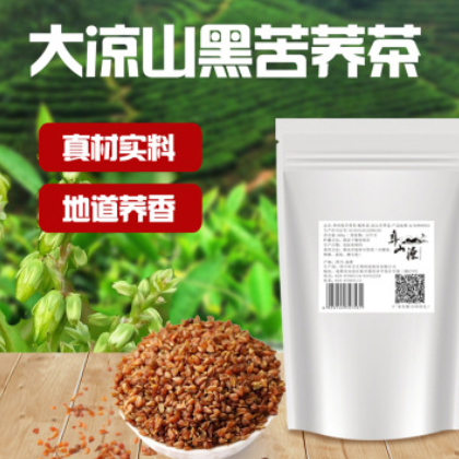 大凉山黑珍珠苦荞茶图2