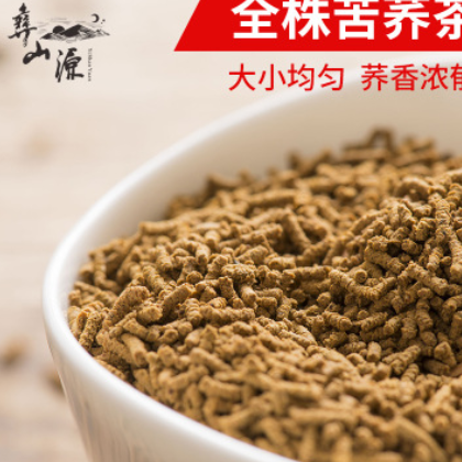 四川大凉山彝山源全株苦荞茶图3