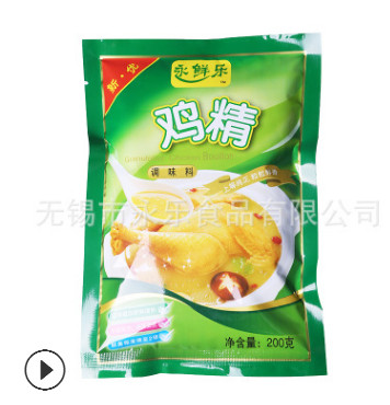 厂家直销批发低盐款 食品厂专用 永鲜乐鸡精1000克 高档