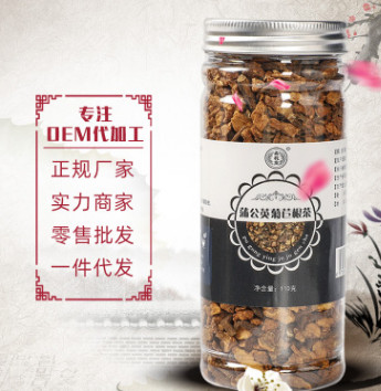 长白山菊苣根蒲公英根茶罐装110g OEM贴牌代工玉兰根茶 菊苣根茶