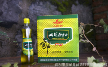 郎记山胡椒油、木姜籽油厂价直销，品质保证