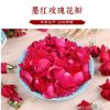 云南高原特色农家墨红玫瑰花鲜花瓣 自产玫瑰花茶食用玫瑰