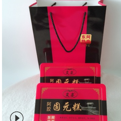正品岚姿阿胶固元糕500g/盒（50片） 山东东阿固元糕ejiao啊胶糕图3