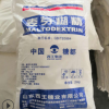 山东西王麦芽糊精厂家直销 河南郑州供应西王食品级麦芽糊精