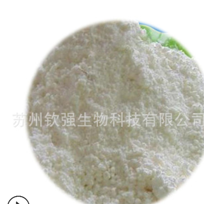 供应二甲基-β-丙酸噻亭 DMPT 诱鱼剂 钓鱼鱼饵用1公斤起订图3