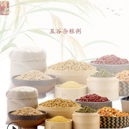 厂家大量批发OEM贴牌代加工各类粥汤料 新品养颜黑五谷营养粥汤包图1