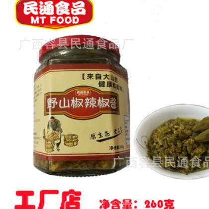 广西民通食品野山椒辣椒酱260克小米辣椒泡椒调味酱拌饭酱