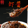 巢湖巢鱼乡虾酱 280g 拌面拌饭下饭酱批发菜拌饭虾酱