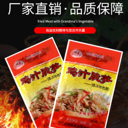 厂家直销湖南特产笋炒菜食材饭店餐馆酒店鸡汁笋制品鸡汁脆笋脆笋图3