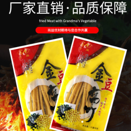 厂家直销品质保障酒店蛋白豆腐特色金豆腐竹豆制品豆皮图2