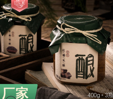 【十年品牌】川红锦厂家直销滋补红糖醪糟米酒糯米甜酒400*3瓶
