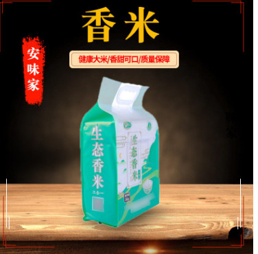 现货批发 大米 量大从优 新鲜稻谷 真空包装 香米 质量保障