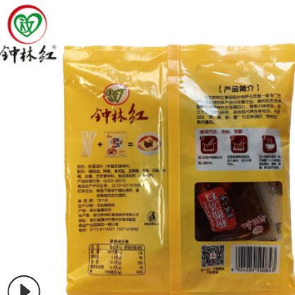 厂家直供粉面汤料25g×300小包面条汤料米线川味底料调味品辣椒酱图3