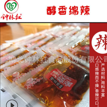 外卖辣椒油调料包 8g×600小包 小包装油泼辣子调料包 秘制辣椒包图2