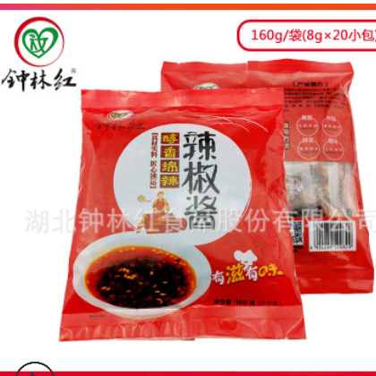 外卖辣椒油调料包 8g×600小包 小包装油泼辣子调料包 秘制辣椒包图1