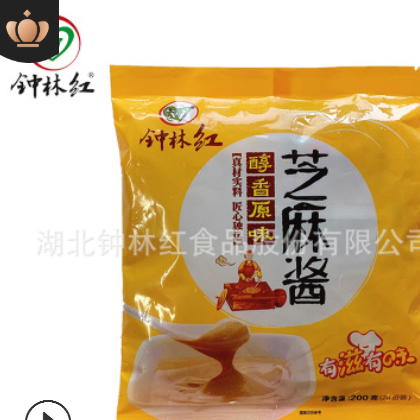 芝麻酱小包(10g×600)火锅蘸料武汉热干面/凉皮麻酱 外卖小包装图2