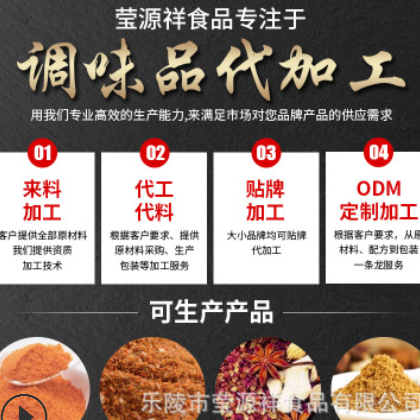 厂家直供 干姜/黄姜/生姜粉 天然食品级调味品 可贴牌定制图2