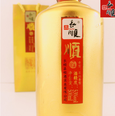 品长顺 顺酒 金钻 白酒供应 酱香白酒 批发 厂家直销 纯粮酿制浓香型白酒 优质白酒图2