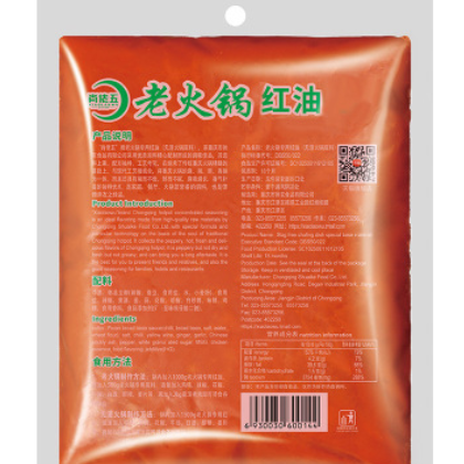 肖佬五老火锅红油500g重庆牛油无渣火锅底料餐饮批发火锅老油图2