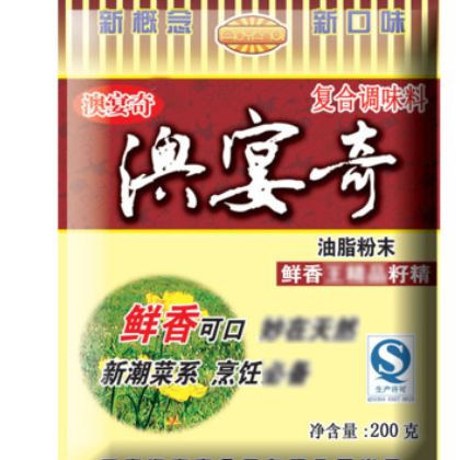 籽精调味料炒菜炖煮火锅煲汤 油脂粉末调味料200g/袋