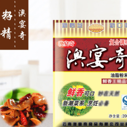 籽精调味料炒菜炖煮火锅煲汤 油脂粉末调味料200g/袋图2