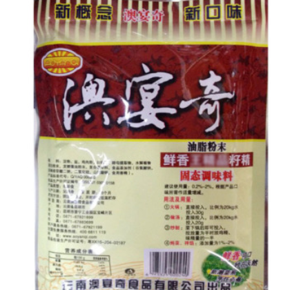 籽精调味料炒菜炖煮火锅煲汤 油脂粉末调味料200g/袋图3