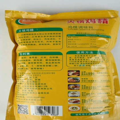 鸡精火锅鸡精麻辣烫鸡精冒菜鸡精卤菜鸡精调味料图2