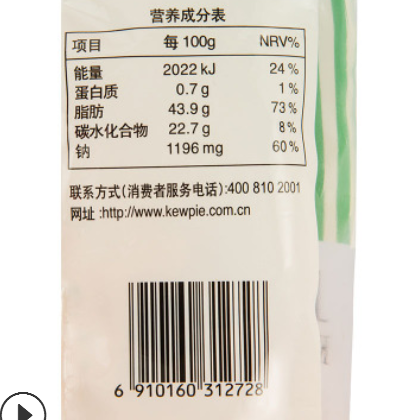 丘比千岛酱沙拉酱1.1kg 水果蔬菜海鲜沙拉料理寿司餐饮 烹饪食材图3