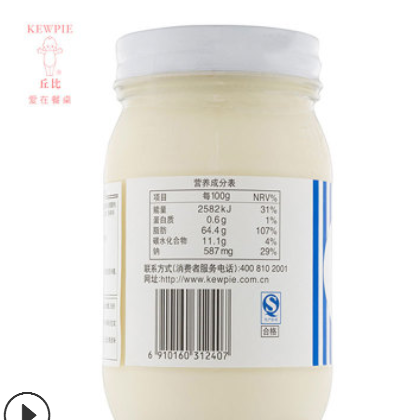 丘比沙拉酱香甜味400g 水果蔬菜海苔紫菜包饭材料调味品烹饪食材图3