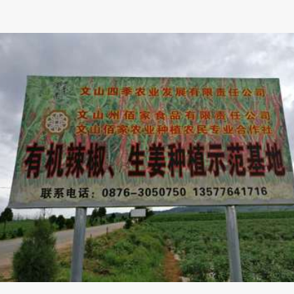 厂家批发有机云南丘北辣椒干250克/袋（可贴牌）图3