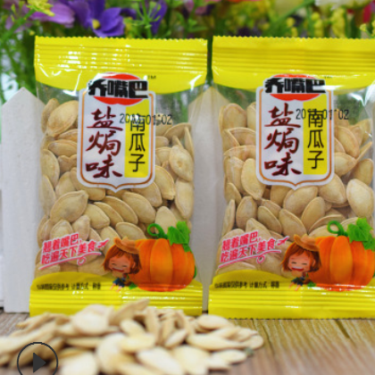 厂家直销乔嘴巴南瓜子原味南瓜子10斤/件香脆壳薄小包零食品批发