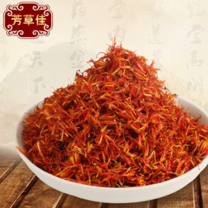 芳草佳中药材批发 新疆红花 草红花 红蓝花 刺红花泡脚图2