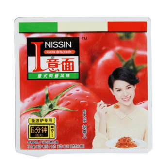 日清方便面泡面 意面整箱 i意面意大利面速食面杯面公仔快餐面图2